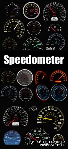 Speedometer Vector