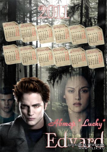 Календарь "Сумерки" (Twilight) на 2011 год - Edvard