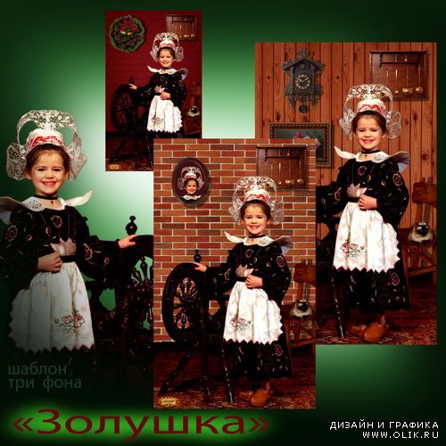 Детский шаблон - Золушка