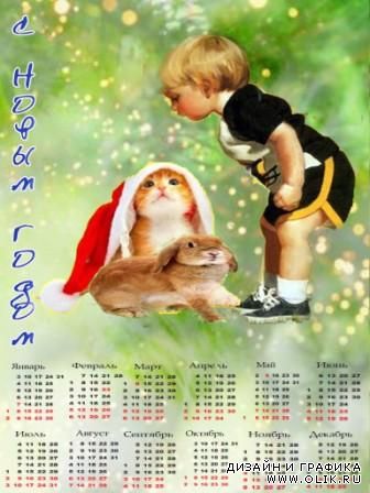 Календарь "Ребенок"- шаблон для фотошопа