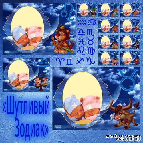 Набор рамок 