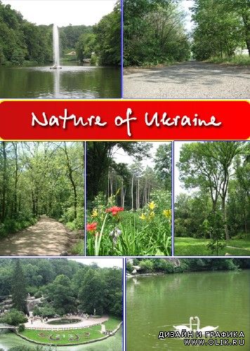 Подборка фото "Nature of Ukraine" (64 JPG)
