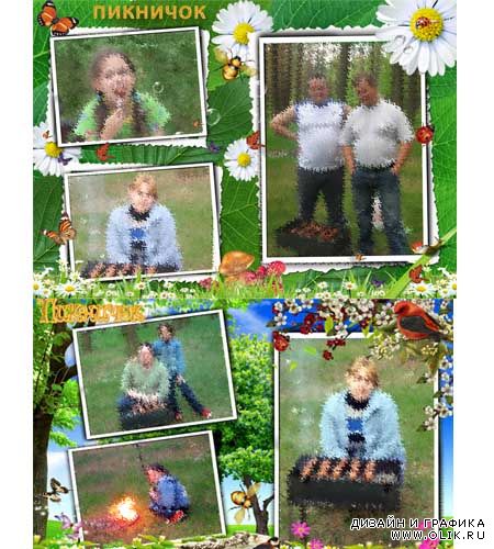2 рамки - Пикник!
