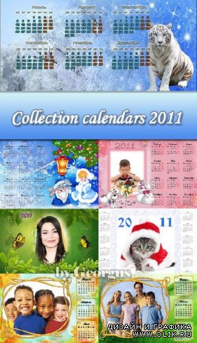 Collection calendars 2011