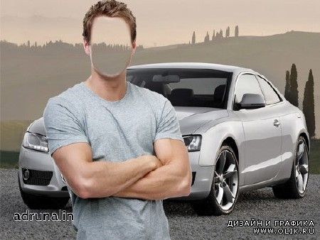 Мужской шаблон - Красавец