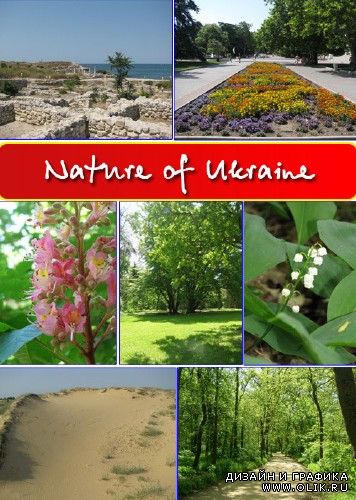 Подборка фото "Nature of Ukraine" - 3  (50 JPG)