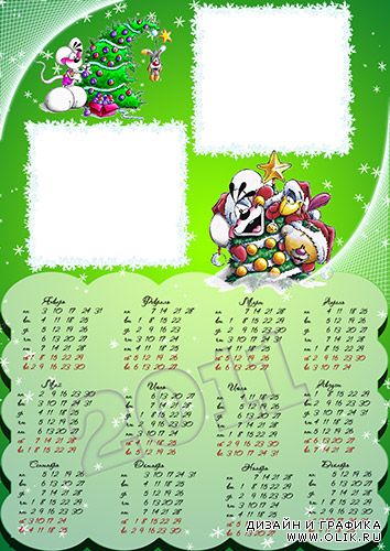 Красивый детский календарь рамка для фотошопа с дидлами