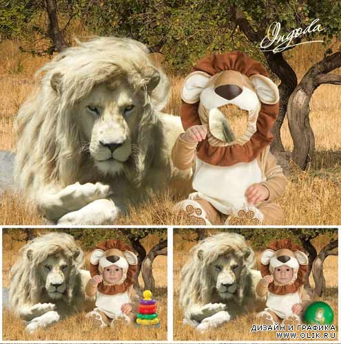 шаблон для фотомонтажа -  Два Льва