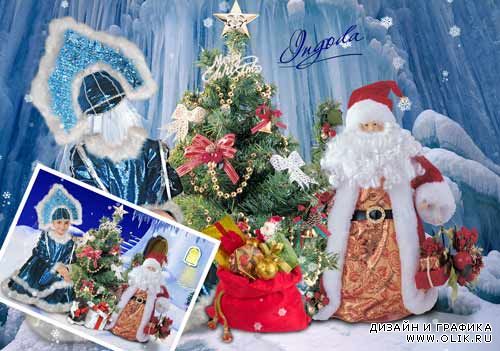 шаблон для фотомонтажа - Подарки из  Великого Устюга