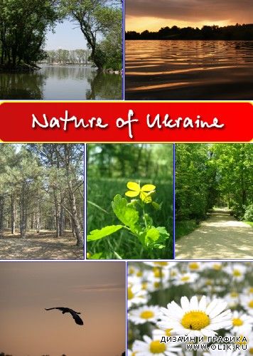 Подборка фото "Nature of Ukraine" - 4  (52 JPG)