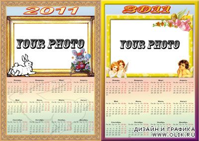 Рамка-календарь для Фотошоп-Год Кролика и Ангелочки(Rus/Eng)