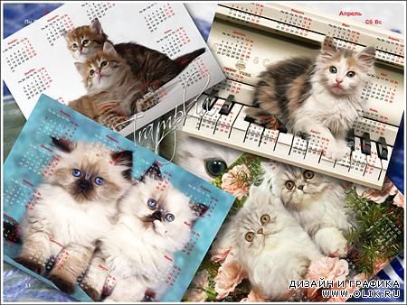 5 Календарей на 2011 год – «Котята»