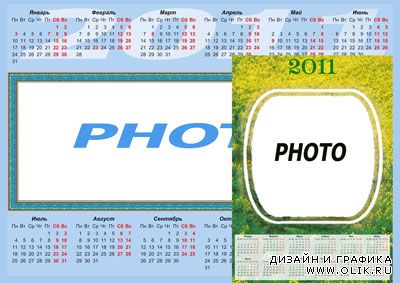 Рамка-календарь-2011(Rus Eng)