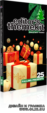 Christmas Themes Editor's Themekit 25: Falling Presents