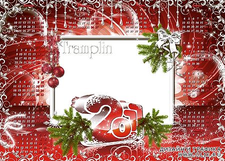 Рамка-Календарь на 2011 год  - «Для  Всех»