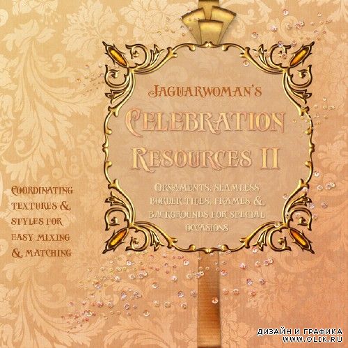 Праздничные элементы и фоны | Celebration II by Jaguarwoman