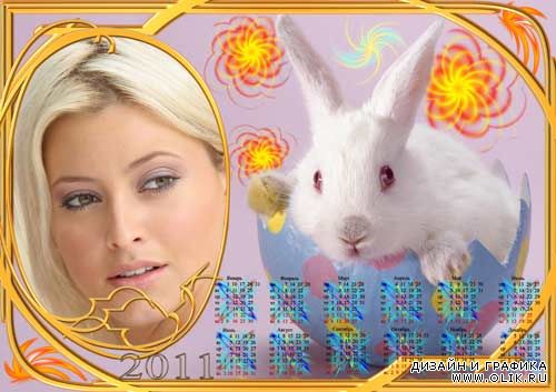 Календарь 2011"Год кролика"