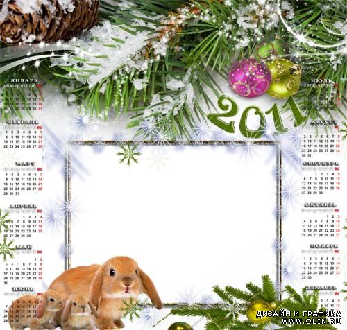 Рамка – календарь для фото –  Новогодние кролики