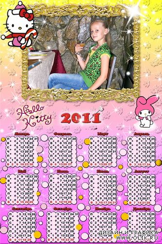 Календарь 2011 Hello Kitty
