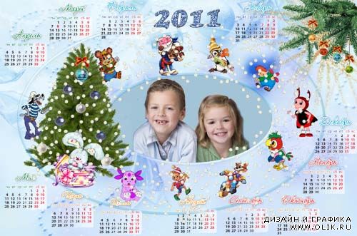Детский календарь-рамка  на 2011 год