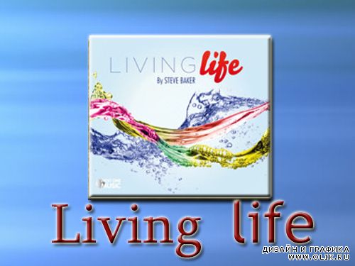 Music for AE WOM Living Life