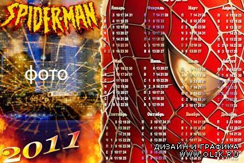 Календарь 2011 Человек-паук