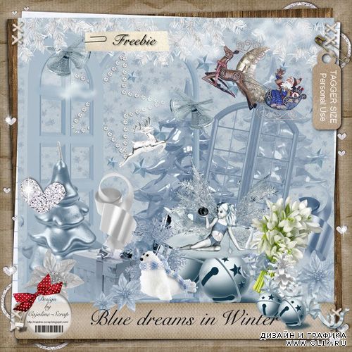 Cкрап-набор – Blue dreams in winter