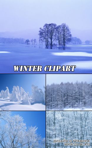 Клипарт Зима - Winter clipart
