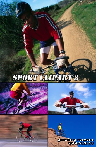 Клипарт Спорт - Sport clipart 3