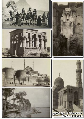 Фотографии Египта середины 19 века