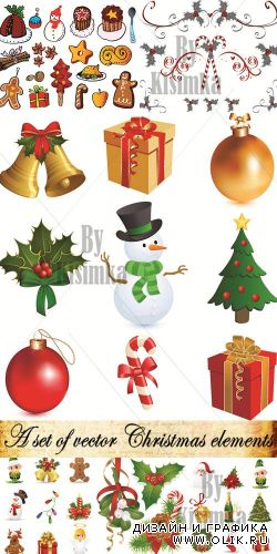 A set of vector Christmas elements