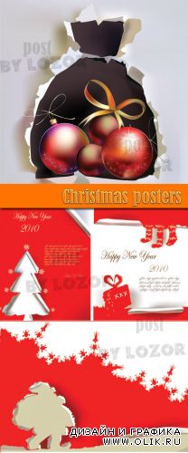 Christmas posters