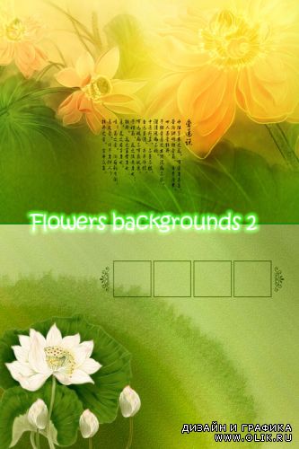 Flowers backgrounds PSD 2