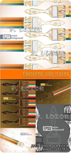 Concept ads paint