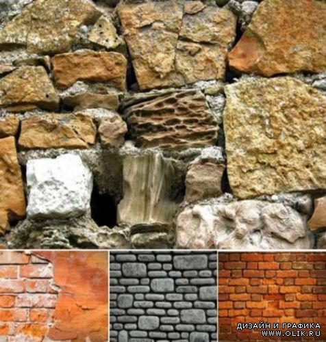 Текстуры "Каменные стены"