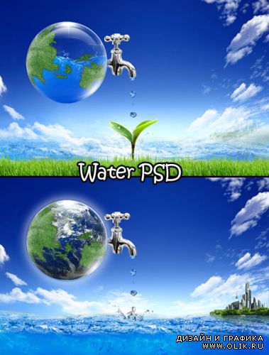 Water PSD