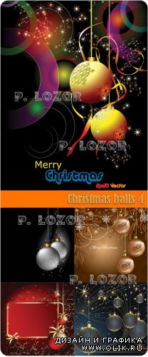 Christmas balls 4