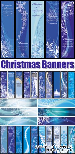 Blue Christmas Banners
