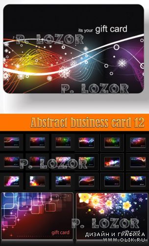 Abstract business card 12