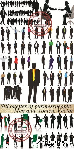 Silhouettes of businesspeople. Men and women. Vector
