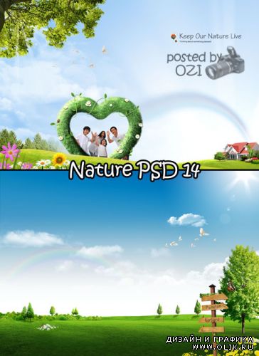 Nature PSD 14