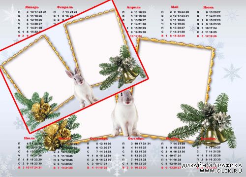 Календарь+рамочка с новым годом