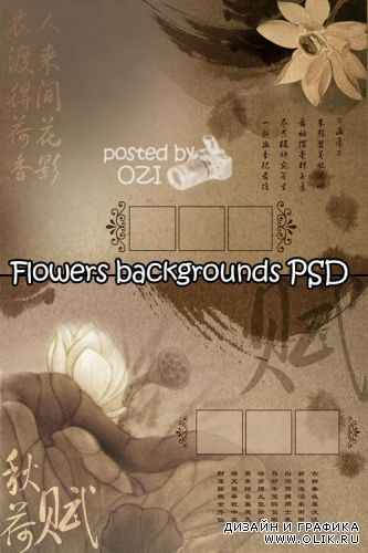 Flowers backgrounds PSD 3