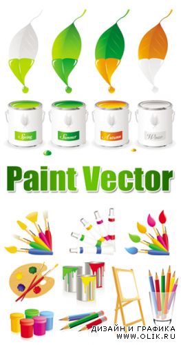 Paints Vector