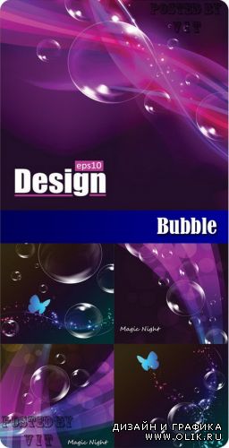Bubble 5 set