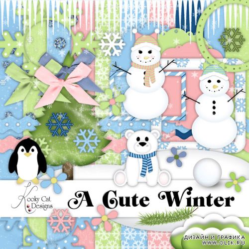 Cute Winter - Скрап набор