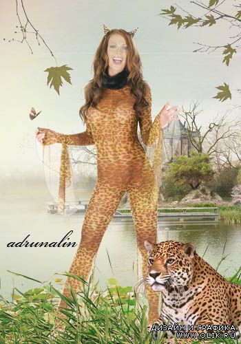 Женский шаблон фотошоп - Грациозная девушка и леопард