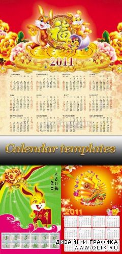 Calendar templates