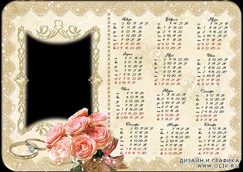 Свадебный календарь на 2011 год - Нежность роз