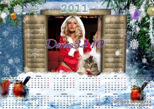 Рамка - календарь "Котенок и снегири"